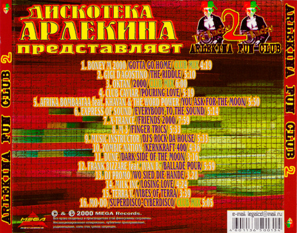 télécharger l'album DJ Lucky - Дискотека Арлекина Представляет Arlekina Fun Club 2