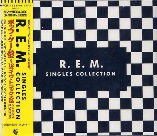 R.E.M. – Singles Collection (Collectors' Edition) (1992