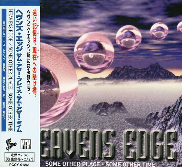 Heavens Edge – Some Other Place - Some Other Time (1998, CD) - Discogs