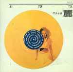 門あさ美 – Urara (1984, Vinyl) - Discogs