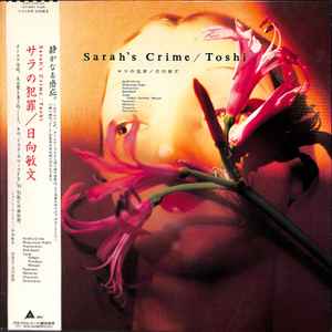 Toshifumi Hinata - Sarah's Crime album cover