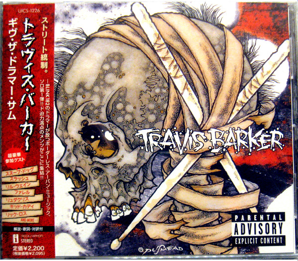 Travis Barker – Give The Drummer Some (2011, Vinyl) - Discogs