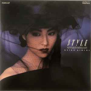 木村恵子 – Style (2017, Vinyl) - Discogs