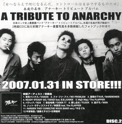 ladda ner album Various - A Tribute To Anarchy