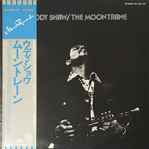 レコード「The Moontrane」／WOODY SHAW MUSE5058 - レコード