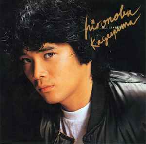 Hironobu Kageyama Golden Best 2004 CD Discogs