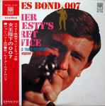 Cover of 女王陛下の007 = James Bond-007 - On Her Majesty's Secret Service (Original Sound Track Recording), 1970, Vinyl