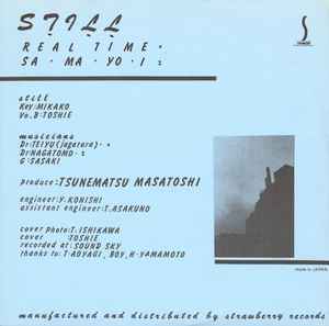 Still – Pale Face (1985, Vinyl) - Discogs