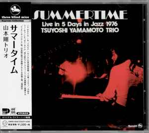 Yoshiko Goto With Takashi Mizuhashi Quartet – Day Dream (2020, CD 