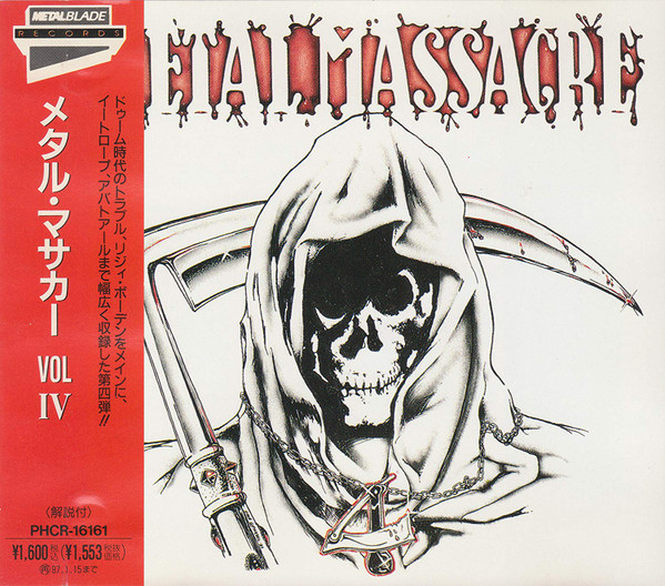 4CD！Metal Massacre 1 〜 4 / メタル・マサカー 1 〜4 | chidori.co