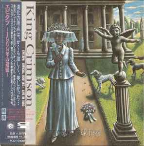 King Crimson – Epitaph (1997, CD) - Discogs