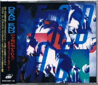 Dead End – Dead End (1990, CD) - Discogs
