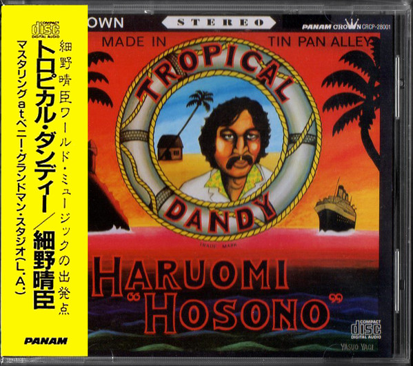 Haruomi Hosono = 細野晴臣 – Tropical Dandy = トロピカル