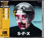 Cover of S∙F∙X, 1996-02-21, CD