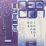 Cover of NEO CON, 2017-05-04, Cassette