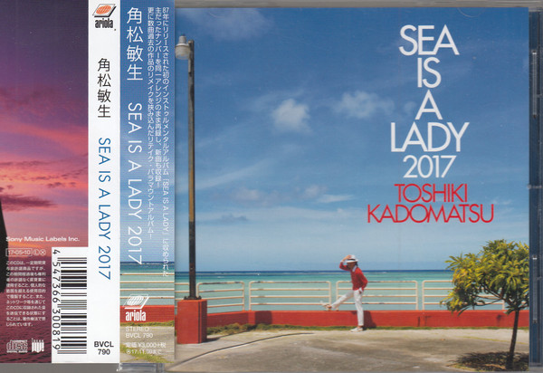 Toshiki Kadomatsu - Sea Is A Lady 2017 | Releases | Discogs