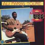 Cover of African Blues, 1990-04-20, CD