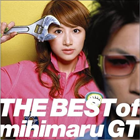 Mihimaru GT – The Best Of Mihimaru GT (2007, CD) - Discogs