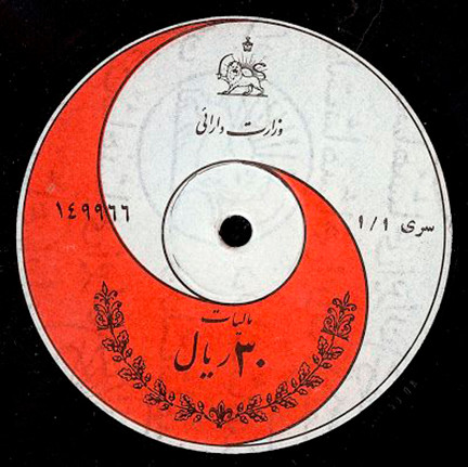 lataa albumi فرامرز پایور و حسین تهرانی F Payvar & H Tehrani - بيات ترك ابوعطا Bayate Tork Abuata