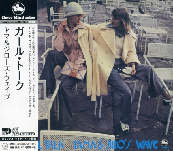 Yama & Jiro's Wave – Girl Talk (2019, CD) - Discogs