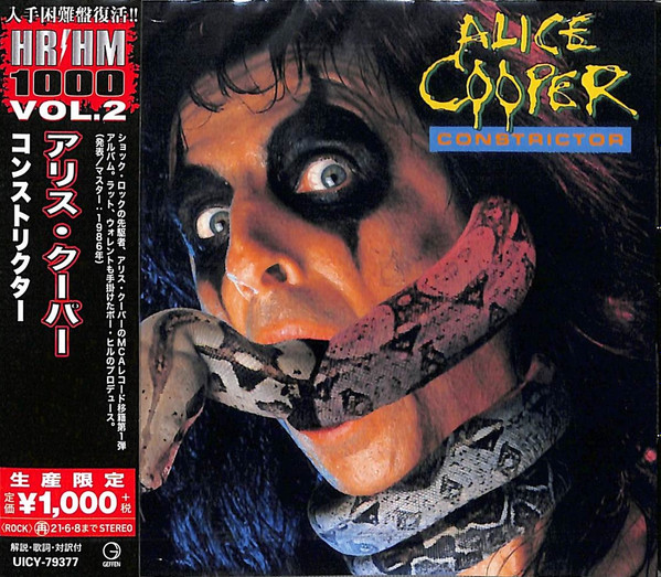 Alice Cooper = アリス・クーパー – Constrictor = コンストリクター