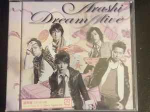 Arashi – Dream Alive (2008, CD) - Discogs