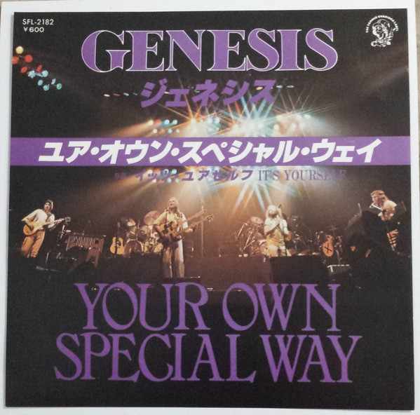Genesis - Your Own Special Way | Releases | Discogs