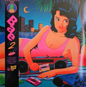 Yung Bae – Bae (2022, Blue, Vinyl) - Discogs