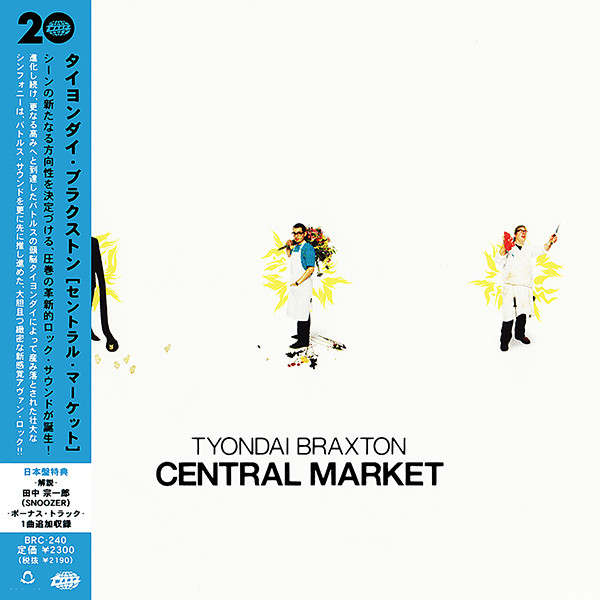 Tyondai Braxton Central Market 09 Cd Discogs