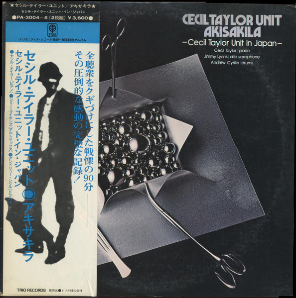 Akisakila - Cecil Taylor Unit In Japan = アキサキラ - セシル 