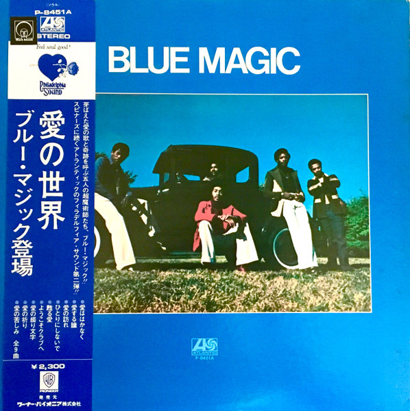 Blue Magic – Blue Magic (1974, Vinyl) - Discogs