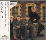 Cover of Ode To My Family, 1994-12-05, CD
