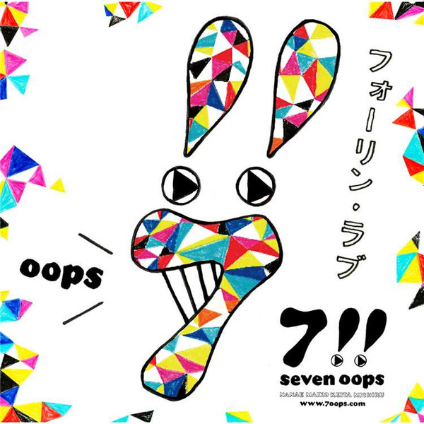 7!!, Seven Oops – フォーリン・ラブ (2011, CD) - Discogs