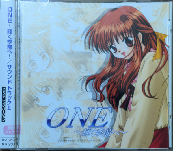 CD ONE〜輝く季節へ〜/オリジナルサウンドトラック - アニメ