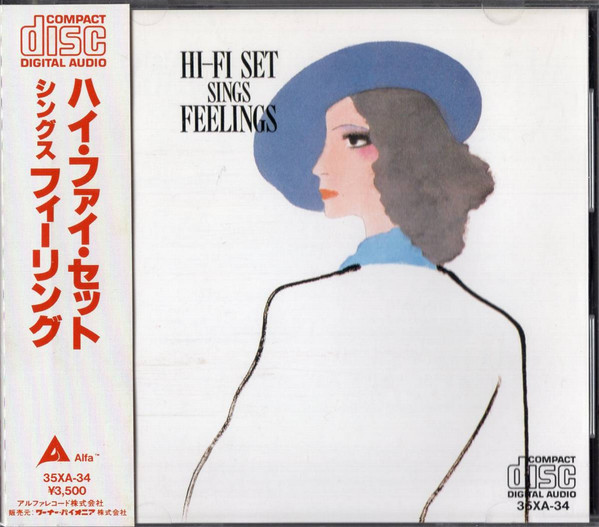 Hi-Fi Set – Hi-Fi Set Sings Feelings (1985