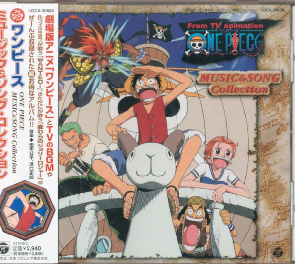 田中公平 One Piece Music Song Collection 00 Cd Discogs