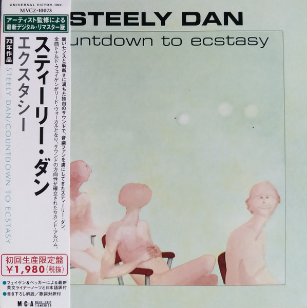Steely Dan – Countdown To Ecstasy (2000, Paper Sleeve, CD