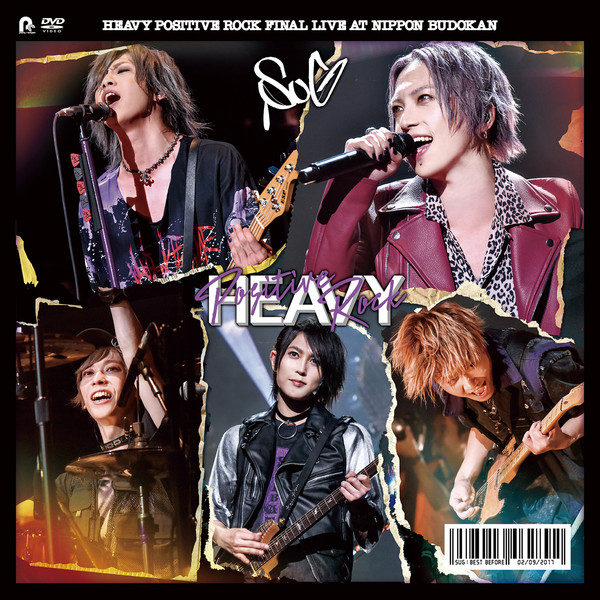 SuG - Heavy Positive Rock Final Live At Nippon Budokan | Releases