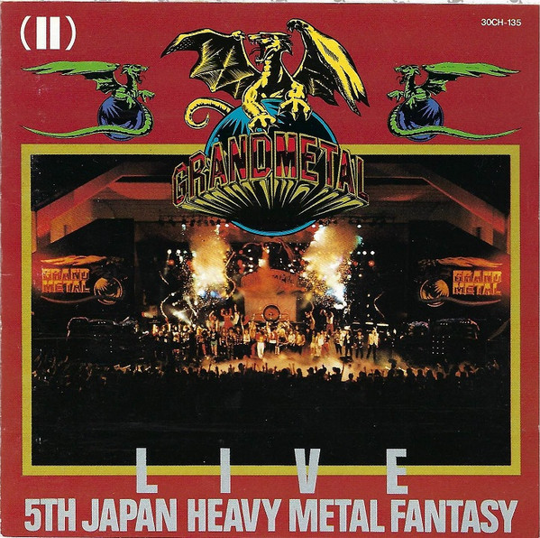 Grand Metal Live 2 - 5th Japan Heavy Metal Fantasy (1986, CD