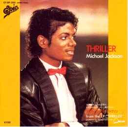 マイケル・ジャクソン = Michael Jackson – オフ・ザ・ウォール = Off 