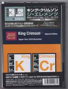 King Crimson – The Elements (2021 Tour Box) (2021, CD) - Discogs