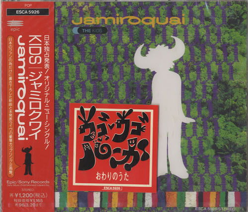 Jamiroquai – The Kids (1994, CD) - Discogs