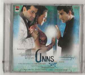 Sujeet Shetty - Unns Love... Forever album cover