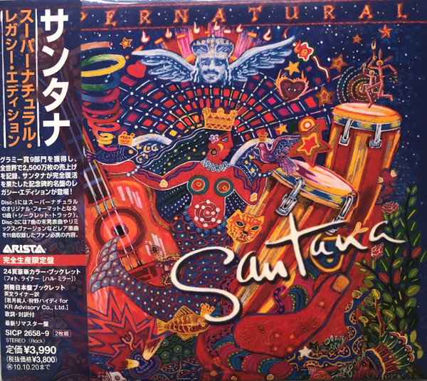 Santana – Supernatural - Legacy Edition (2010, CD) - Discogs