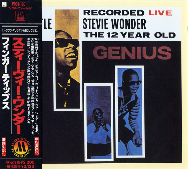 Little Stevie Wonder – The 12 Year Old Genius - Recorded Live