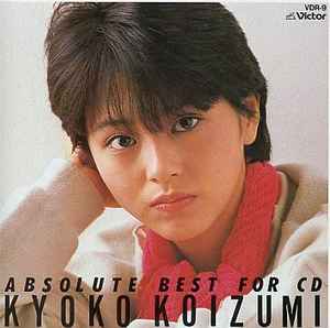 Kyoko Koizumi u003d 小泉今日子 – Absolute Best For CD (1984