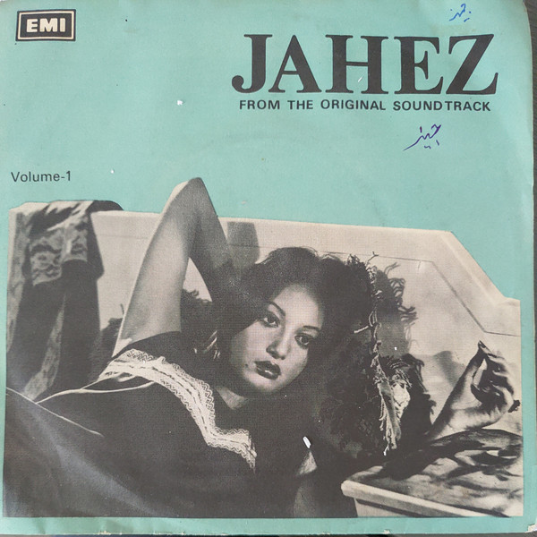 lataa albumi A Hamid - Jahez Volume 1