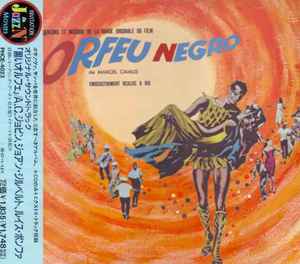 Orfeu Negro (1995, CD) - Discogs