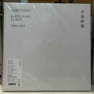 寺尾紗穂 - Early Years LP Box 2006-2012: 6xLP, Album + Box, Comp ...