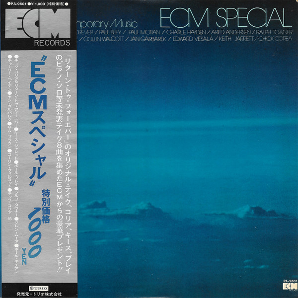 ECM Special Edition For Contemporary Music (1973, Vinyl) - Discogs